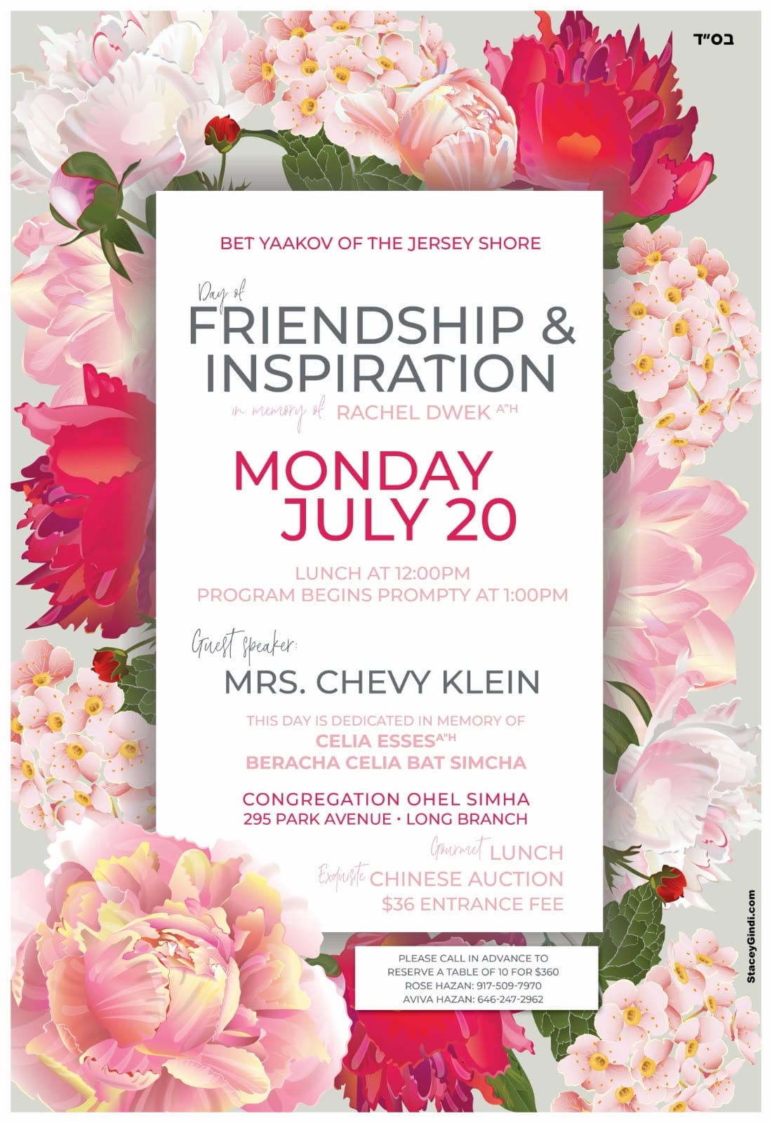 Floral background for Day of Friendship & Inspiration event